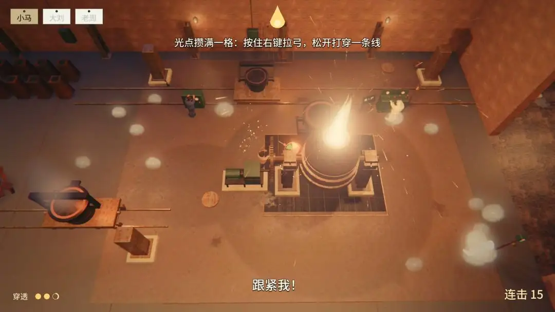 我记得截图