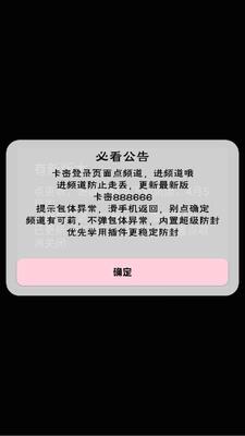 波龙插件框架
