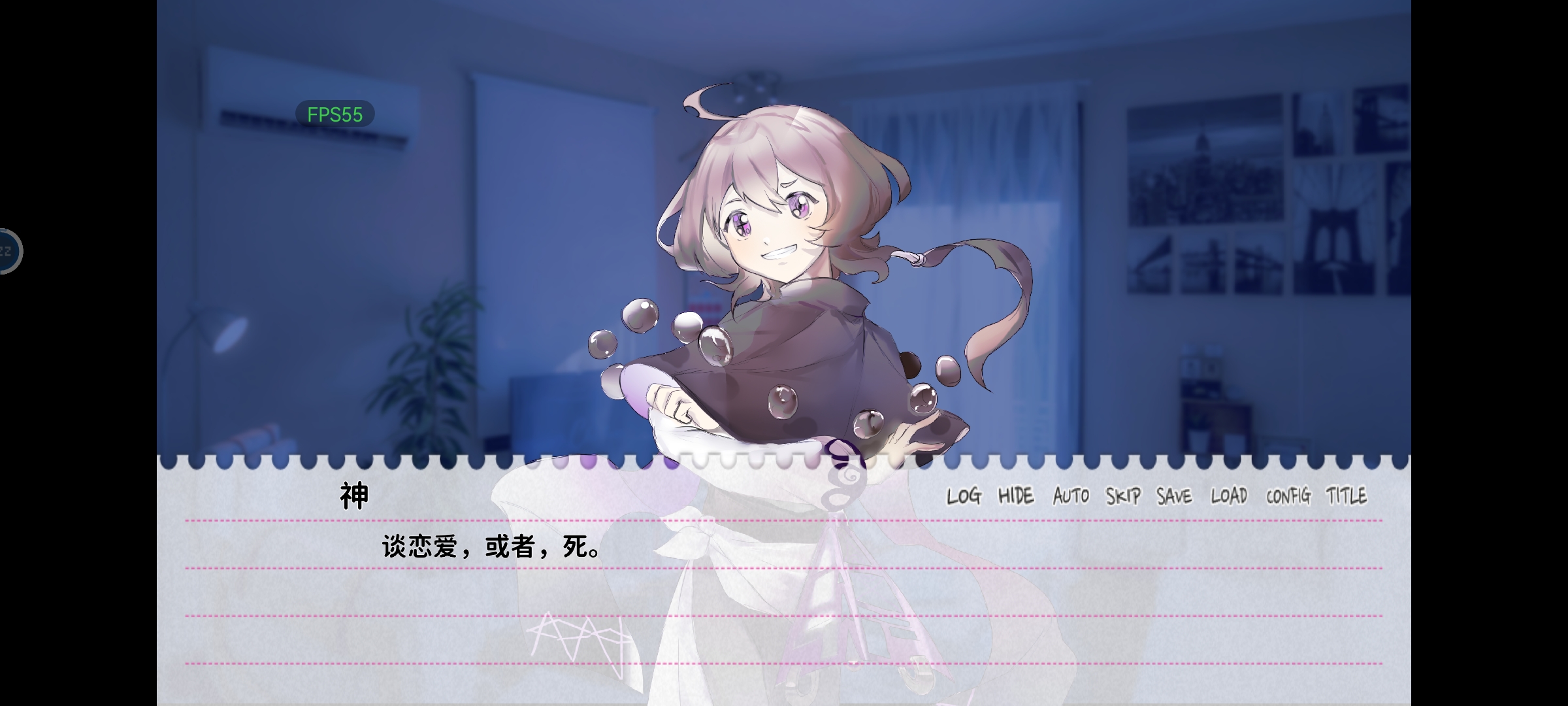 不和我推谈恋爱就会死