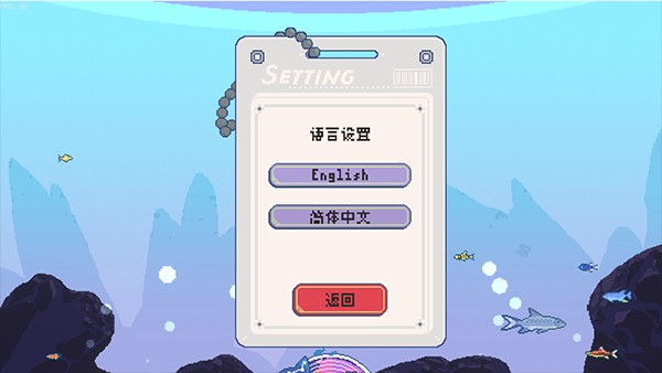 幻想鱼箱