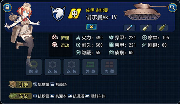 新入坑吃灰官穿上红衣图文全攻略2