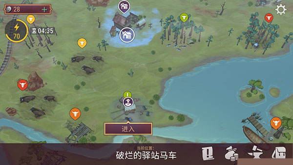 新手攻略1