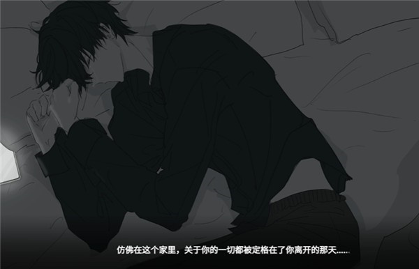 你离开之后