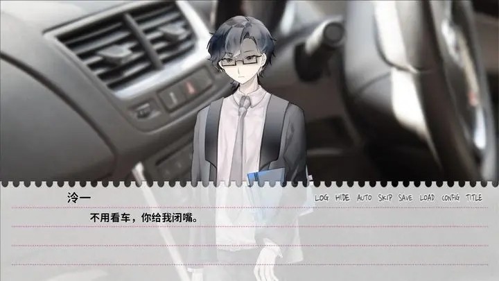 不和我推谈恋爱就会死游戏1