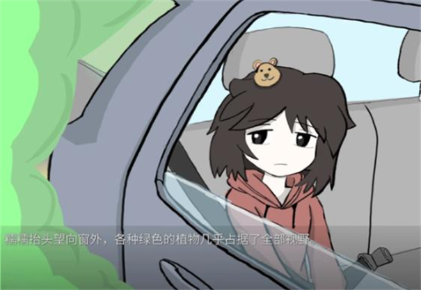 美满的家庭截图