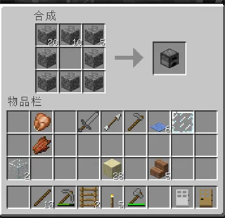 我的世界手机版