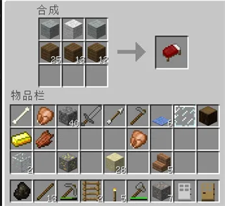 我的世界手机版