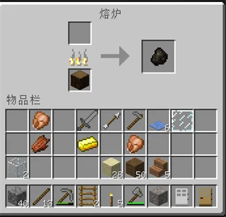 我的世界手机版