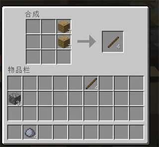 我的世界手机版