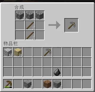 我的世界手机版