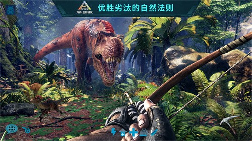 方舟生存进化原始恐惧截图