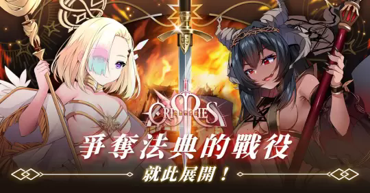 万源圣魔录2