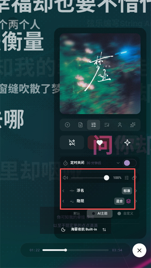 Folia手机版