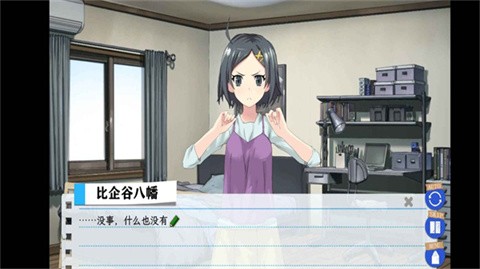 春物游戏截图0