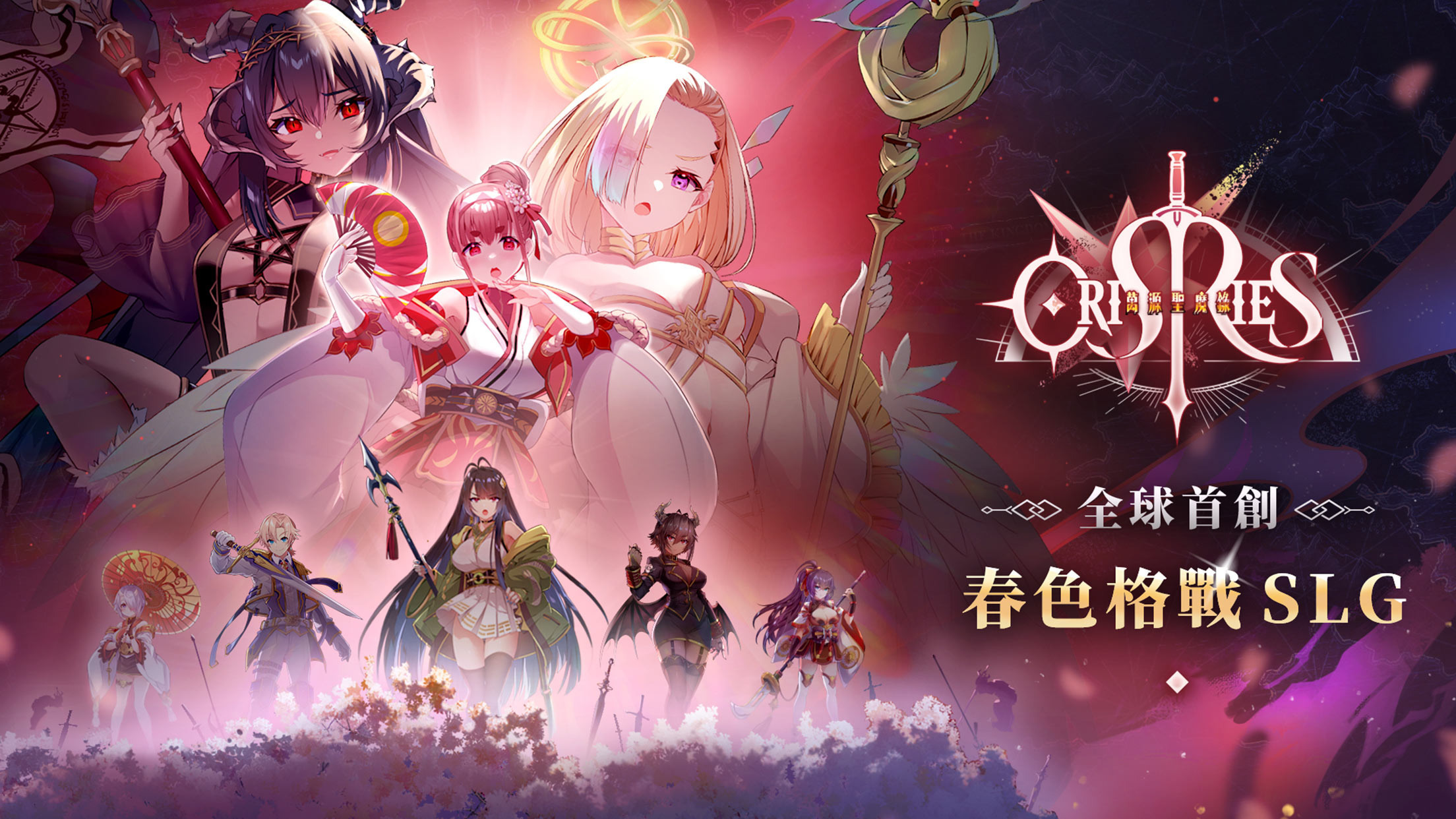 万源圣魔录3