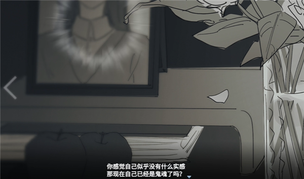 你离开之后手机版截图