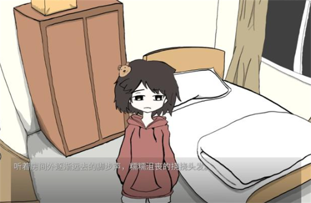 美满的家庭截图