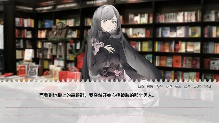 不和我推谈恋爱就会死游戏2