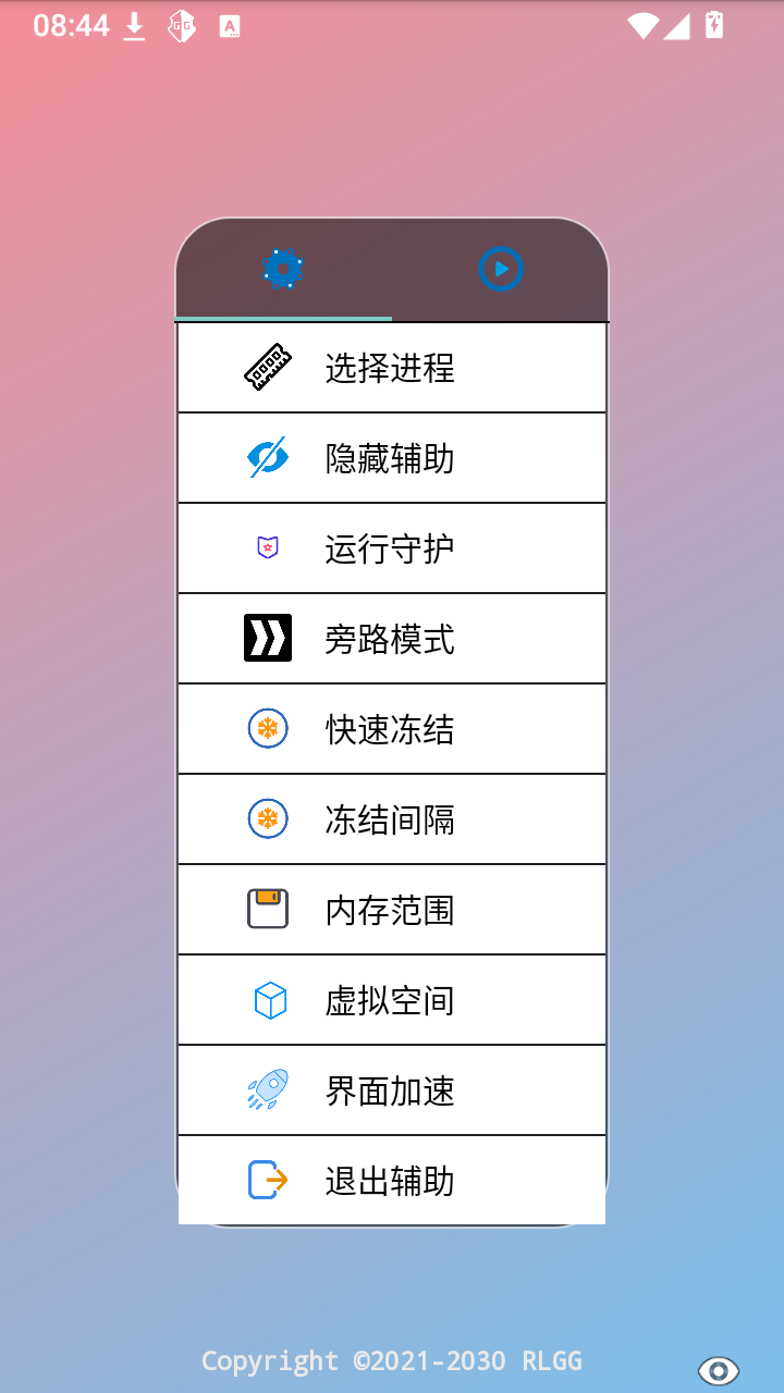 牢大pak2