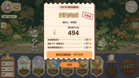 冒牌缪斯灵感一击截图