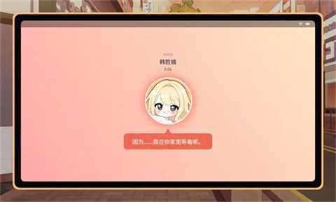 大学助教生活完整版1
