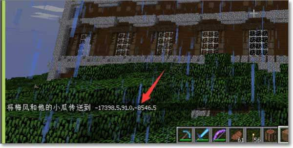 我的世界1.19国际版