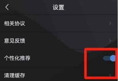 36漫画免费版