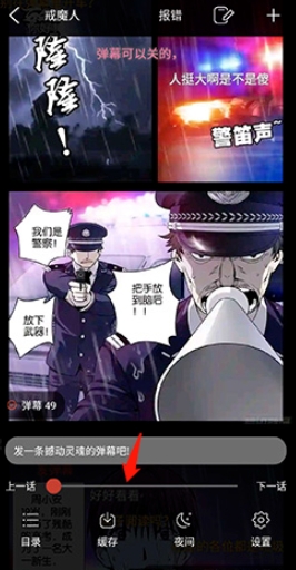 36漫画免费版