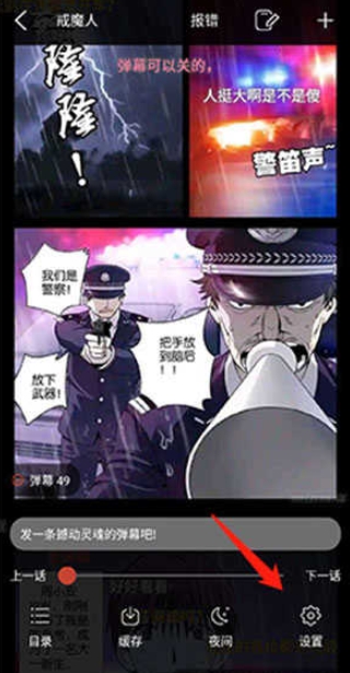 36漫画免费版