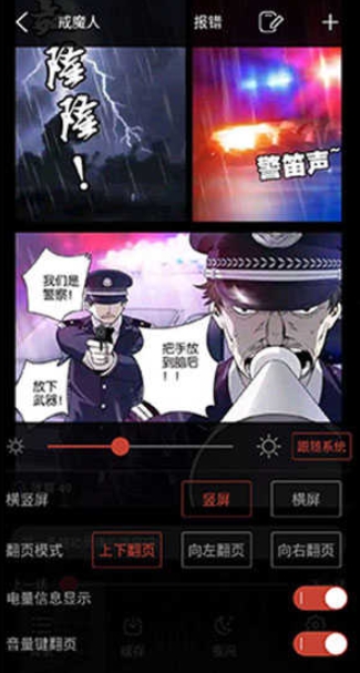 36漫画免费版