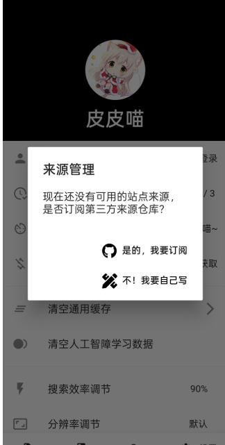 皮皮喵免费漫画