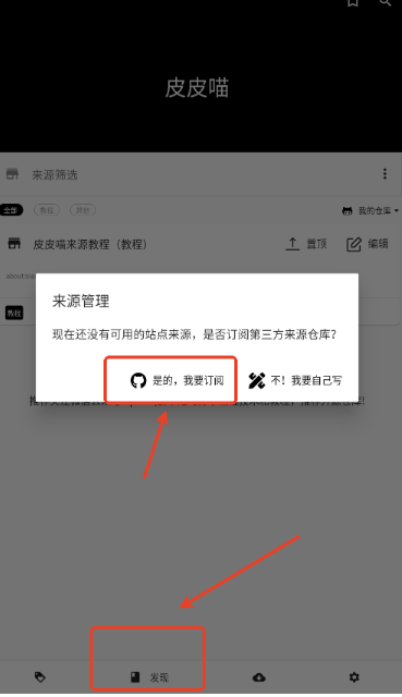 皮皮喵免费漫画