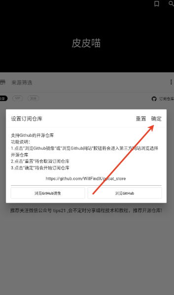 皮皮喵免费漫画