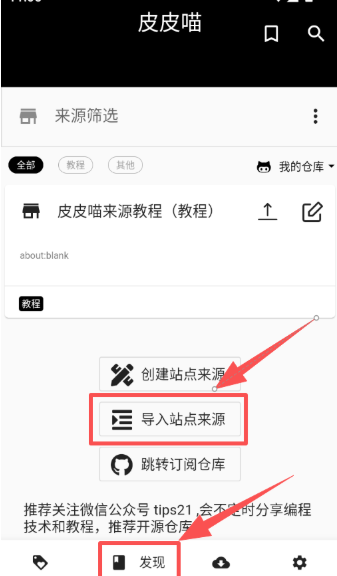 皮皮喵免费漫画