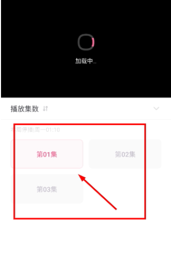 稀饭动漫安卓版