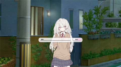 阿凉的幸运日完整版