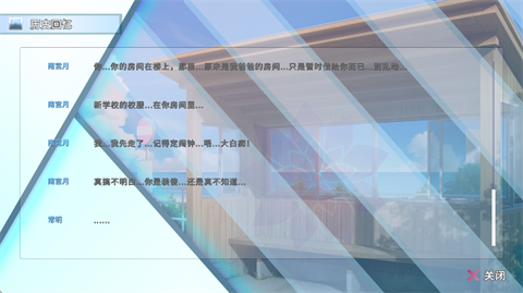 阿凉的幸运日完整版