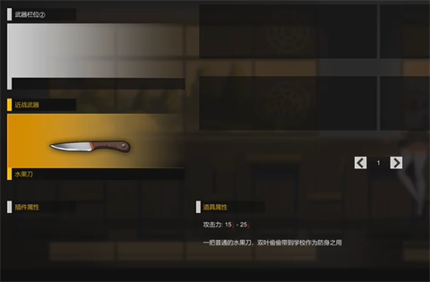 伊德海拉之血