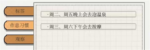 蘑菇岛打工日记