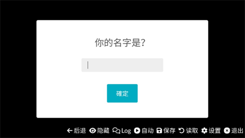 游戏佬的后宫