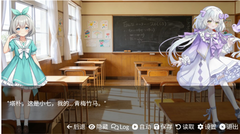 游戏佬的后宫
