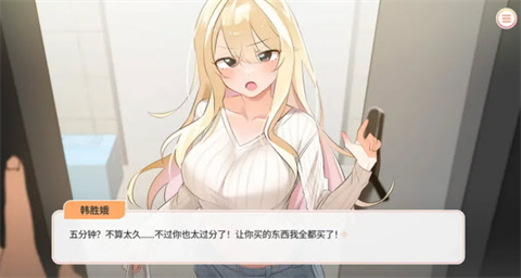 大学助教生活完整版