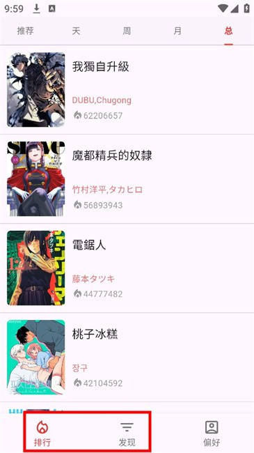 kobi拷贝漫画