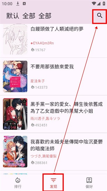 kobi拷贝漫画