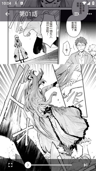 kobi拷贝漫画