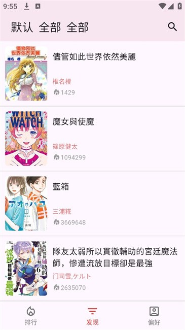 kobi拷贝漫画