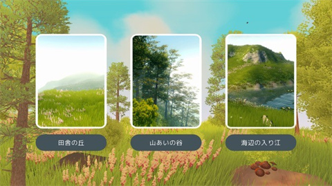 温馨国度