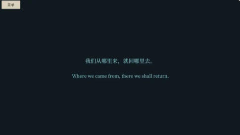 弗吉尼亚的房间截图