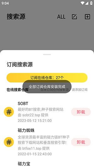 闪电磁力截图