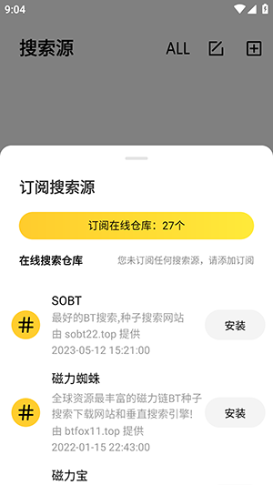 闪电磁力截图